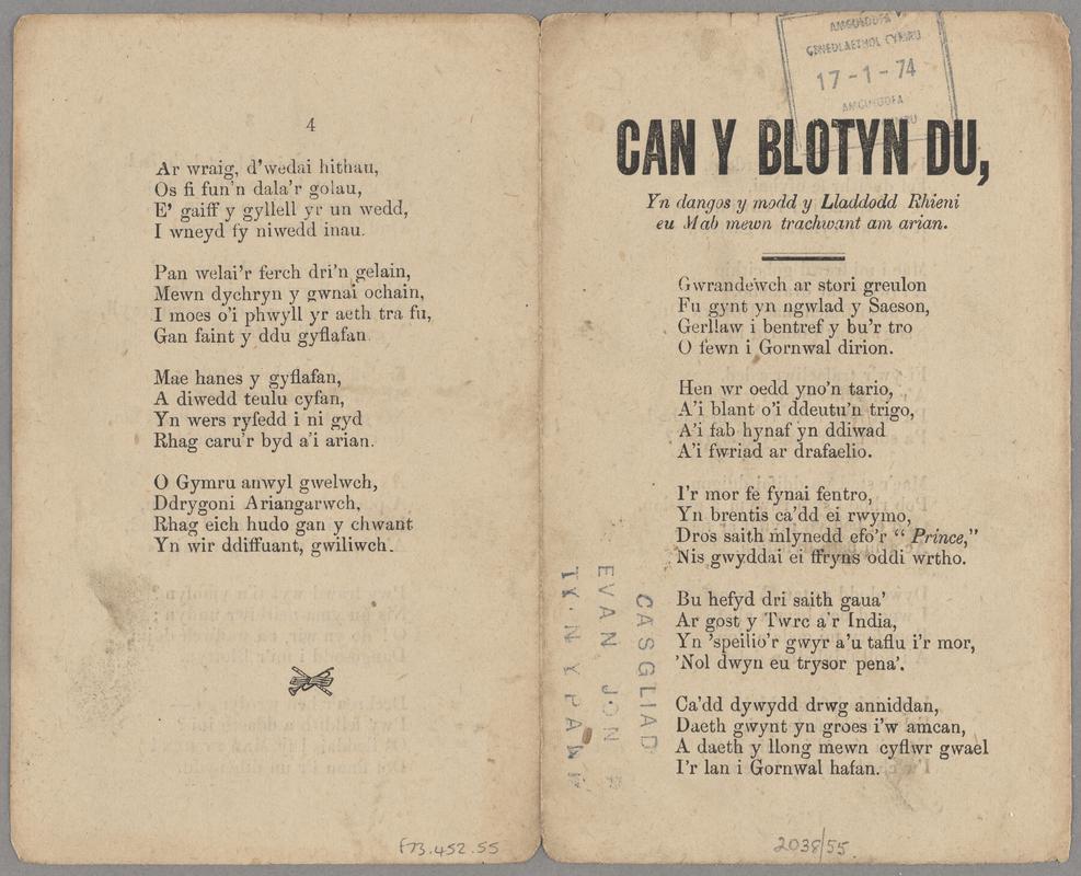 Ballad