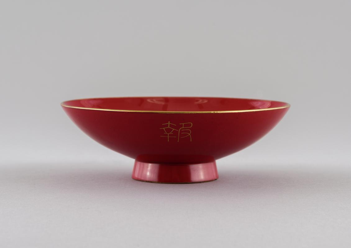 lacquered sake cup