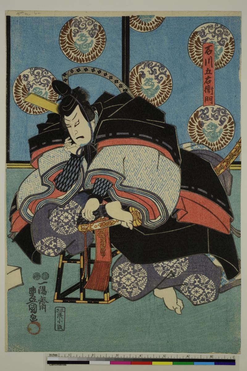 Kabuki theatre scene