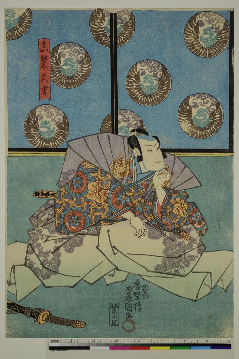 Kabuki theatre scene