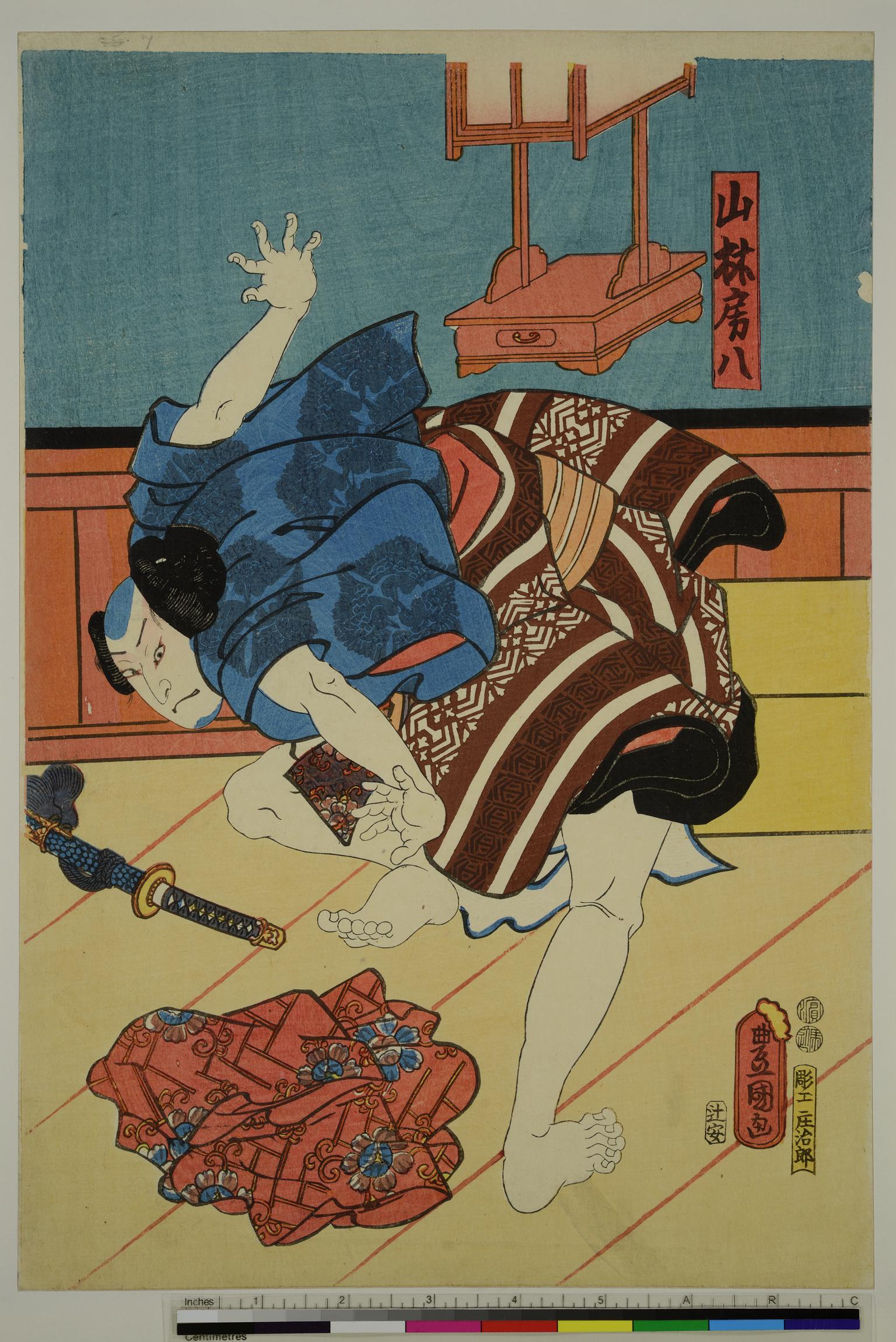 Kabuki theatre scene