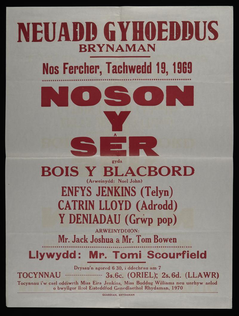 Poster, concert