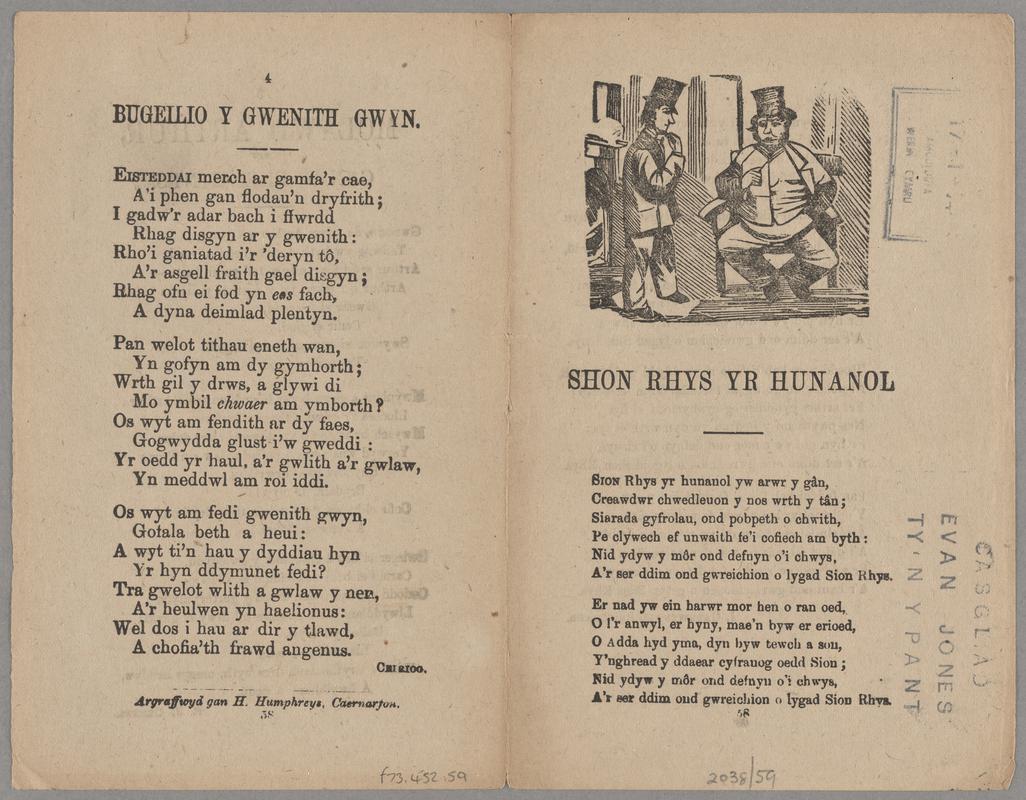 Ballad