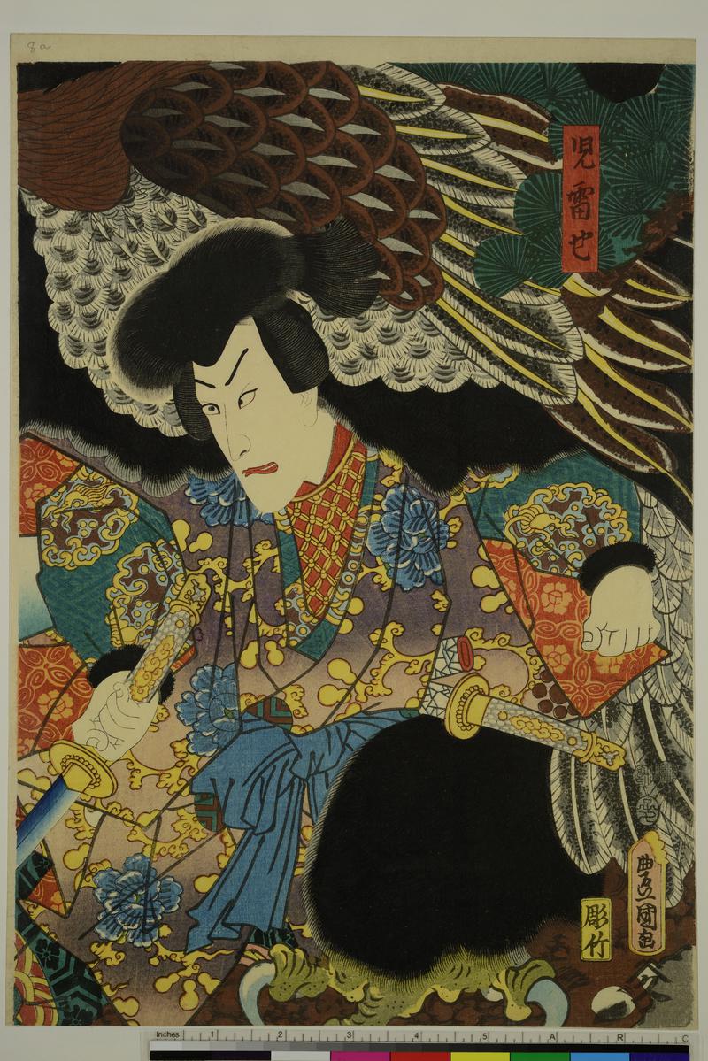 Kabuki theatre scene