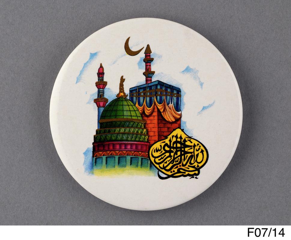 Islamic badge
