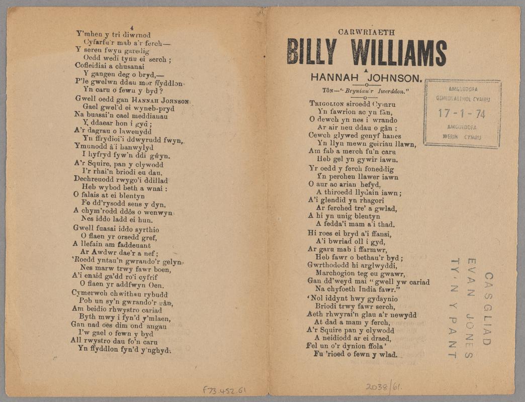 Ballad