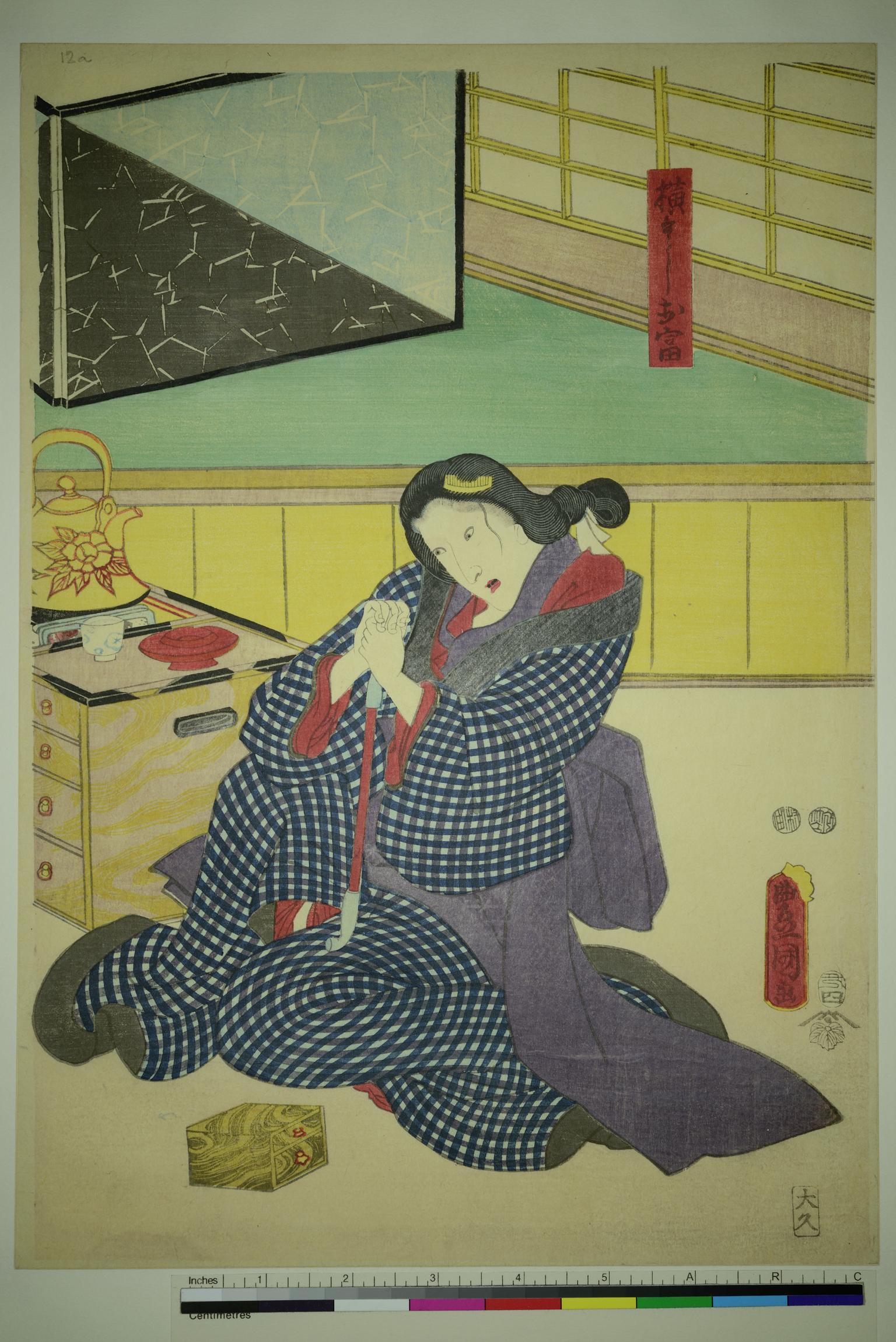 Kabuki theatre scene