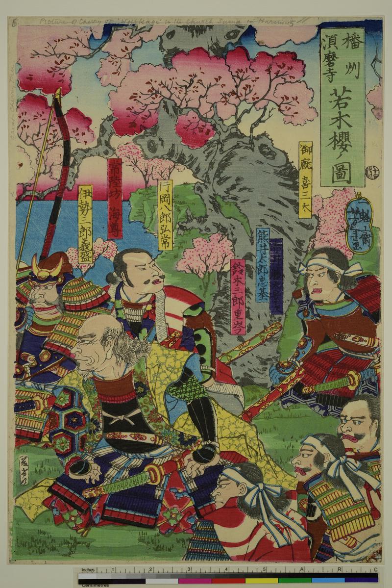 Samurai, adherents of Yoshitsune