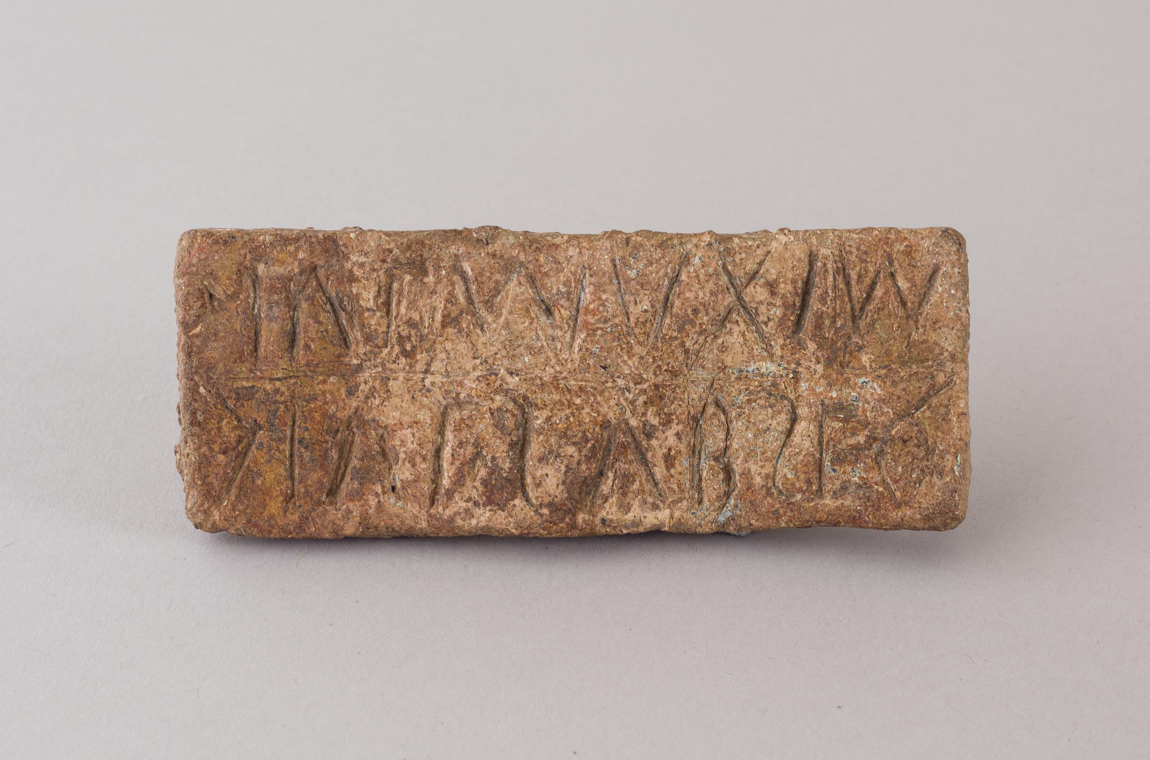 Roman lead bread stamp