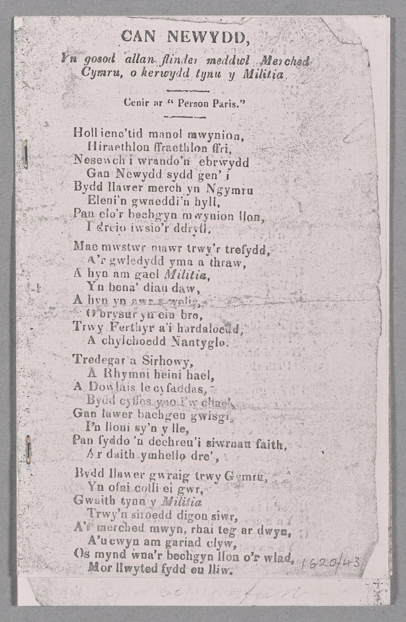 Ballad