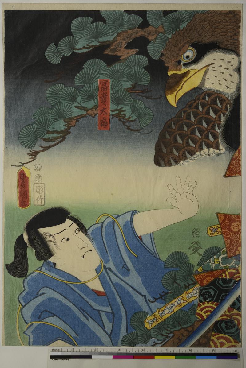 Kabuki theatre scene