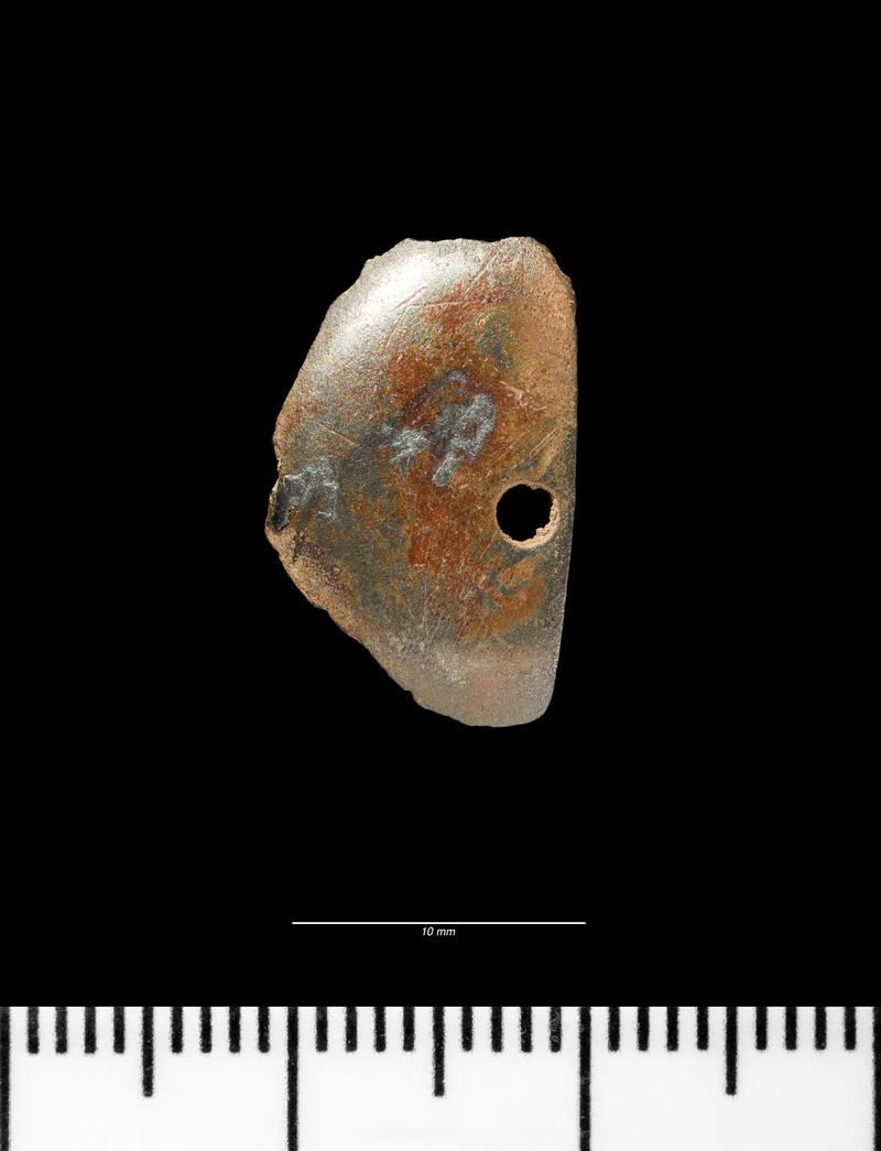 Early Medieval silver disc