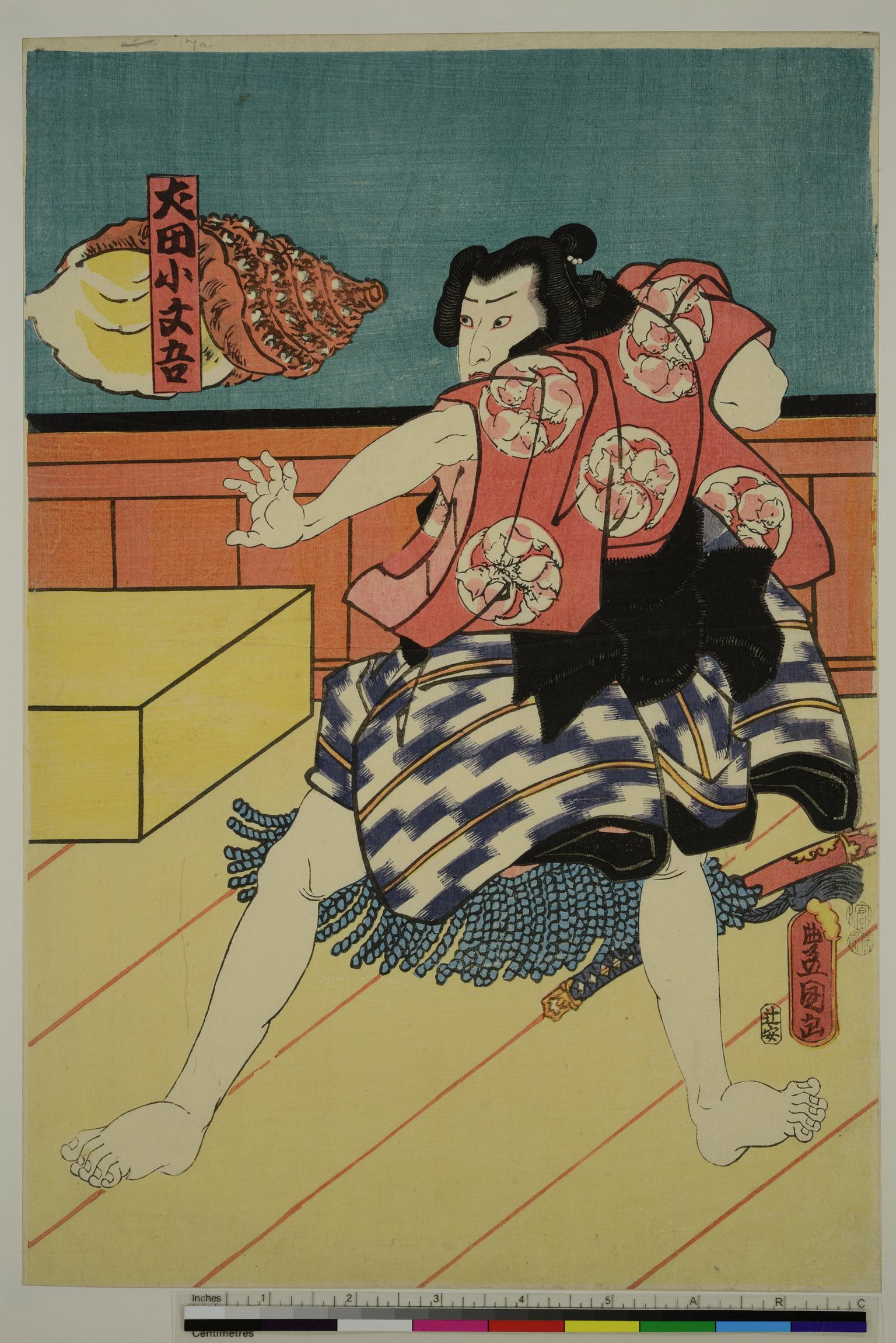 Kabuki theatre scene