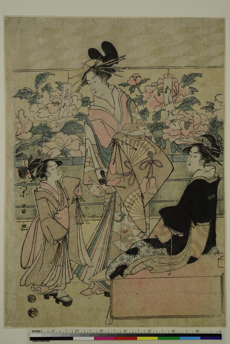 The Courtesan Hanaogi of the Ogiya House