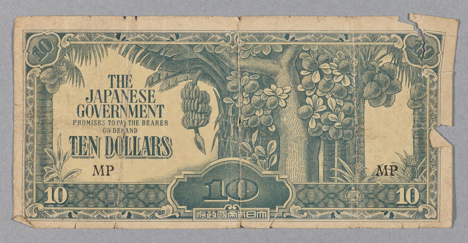 Bank note - Obverse - Ronald Holder collection