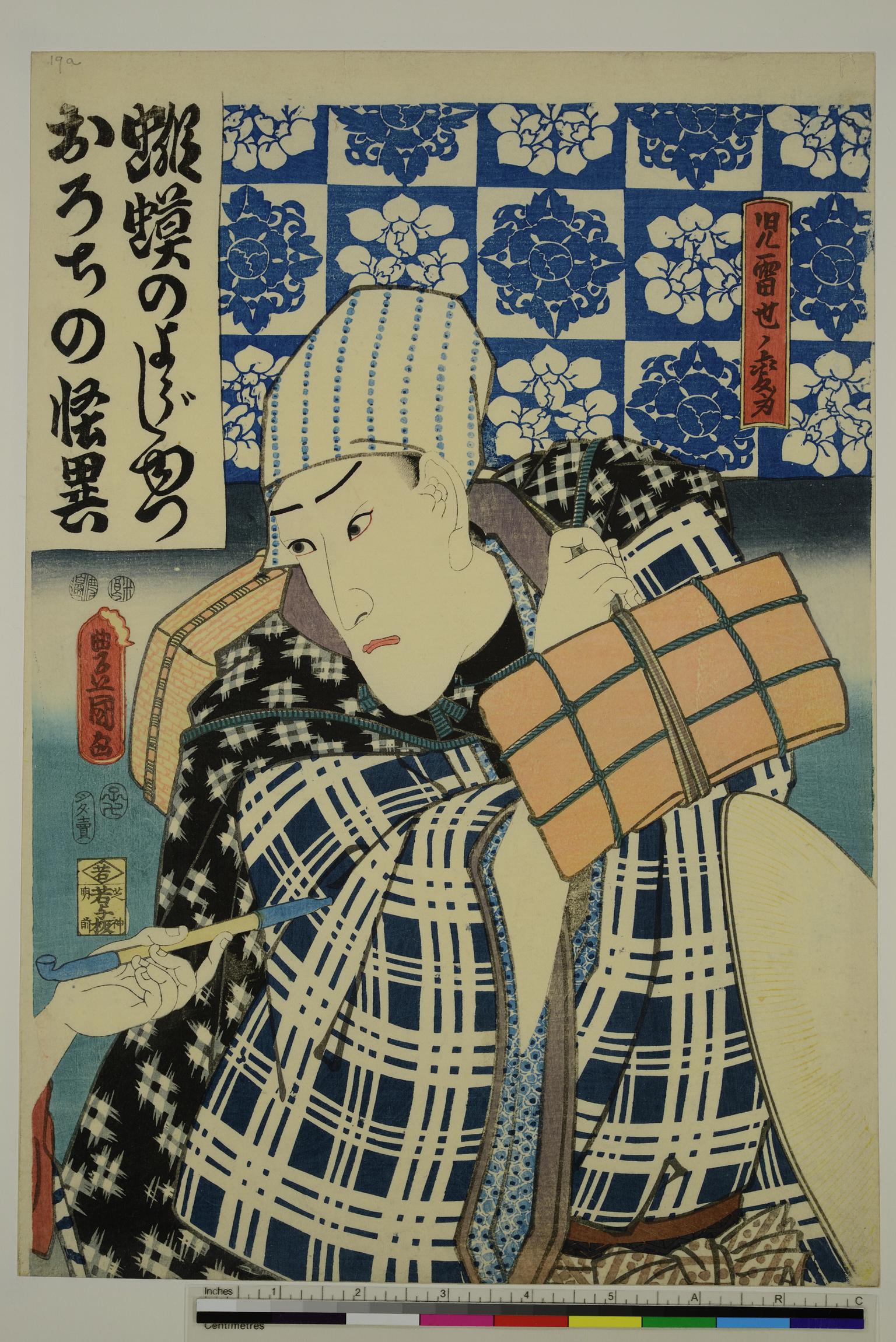 Kabuki theatre scene