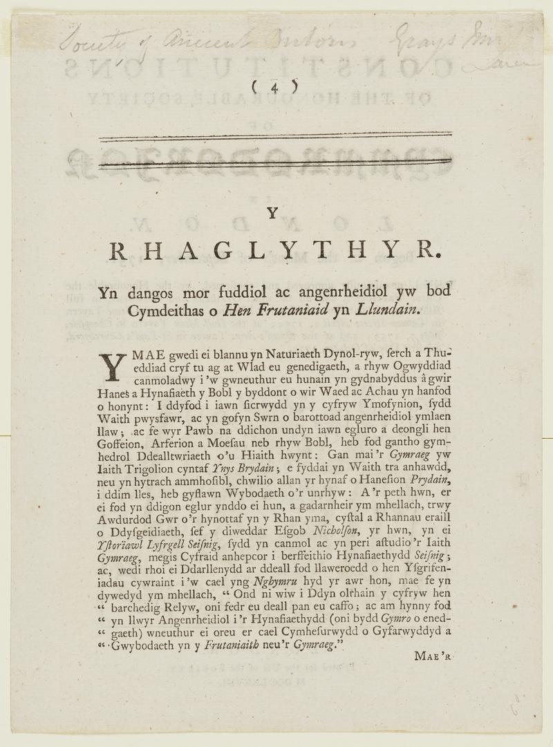 Constitution of the Society of Cymmrodorian