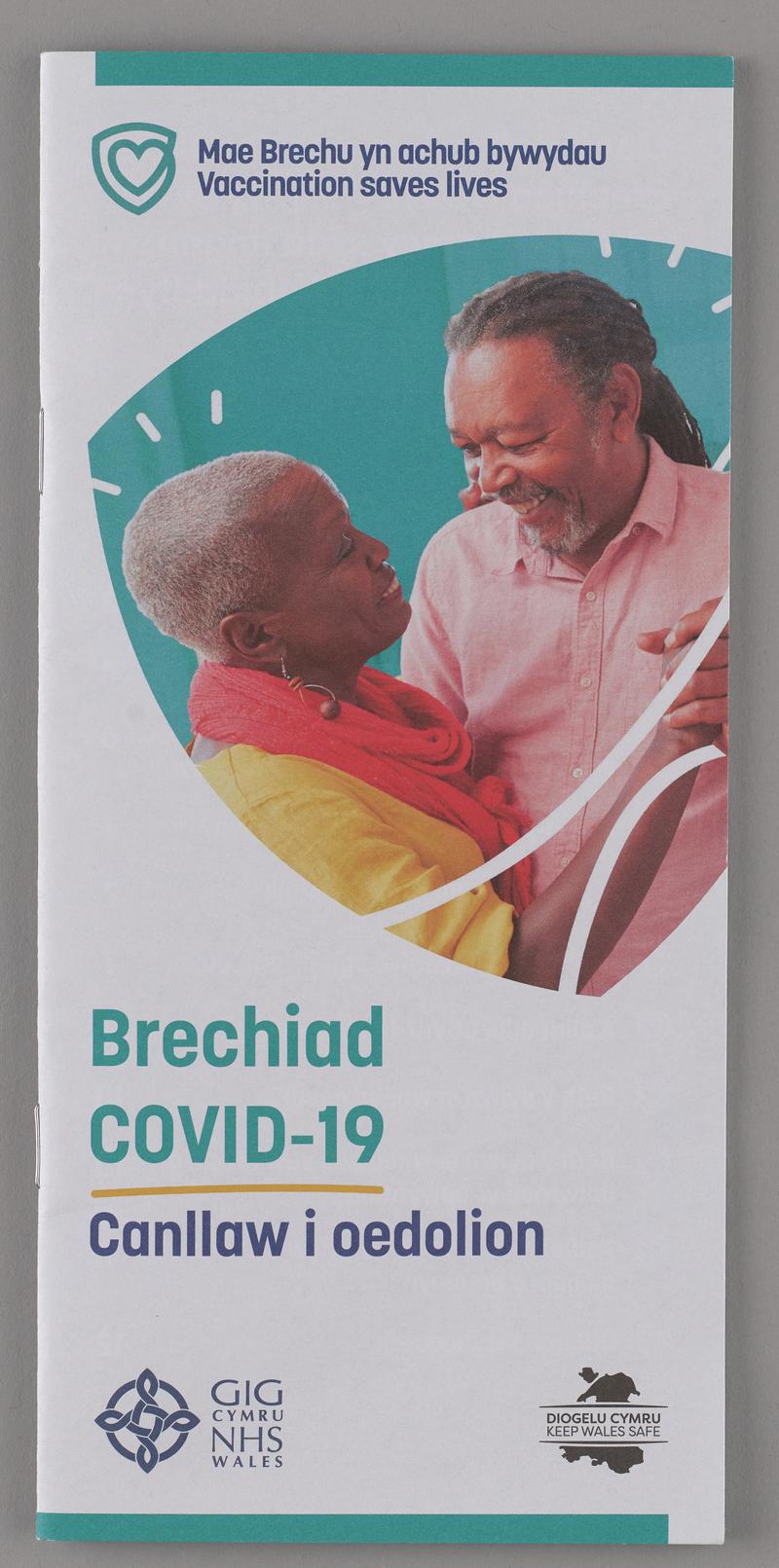 NHS Wales booklet 'COVID-19 vaccination. A guide for adults', November 2020.