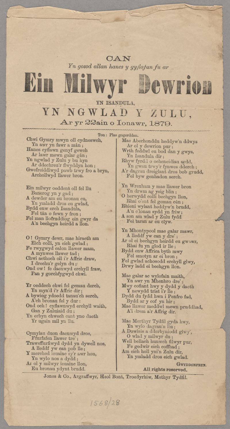 Ballad