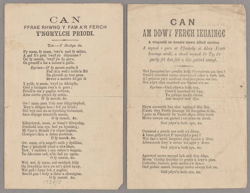 Ballad