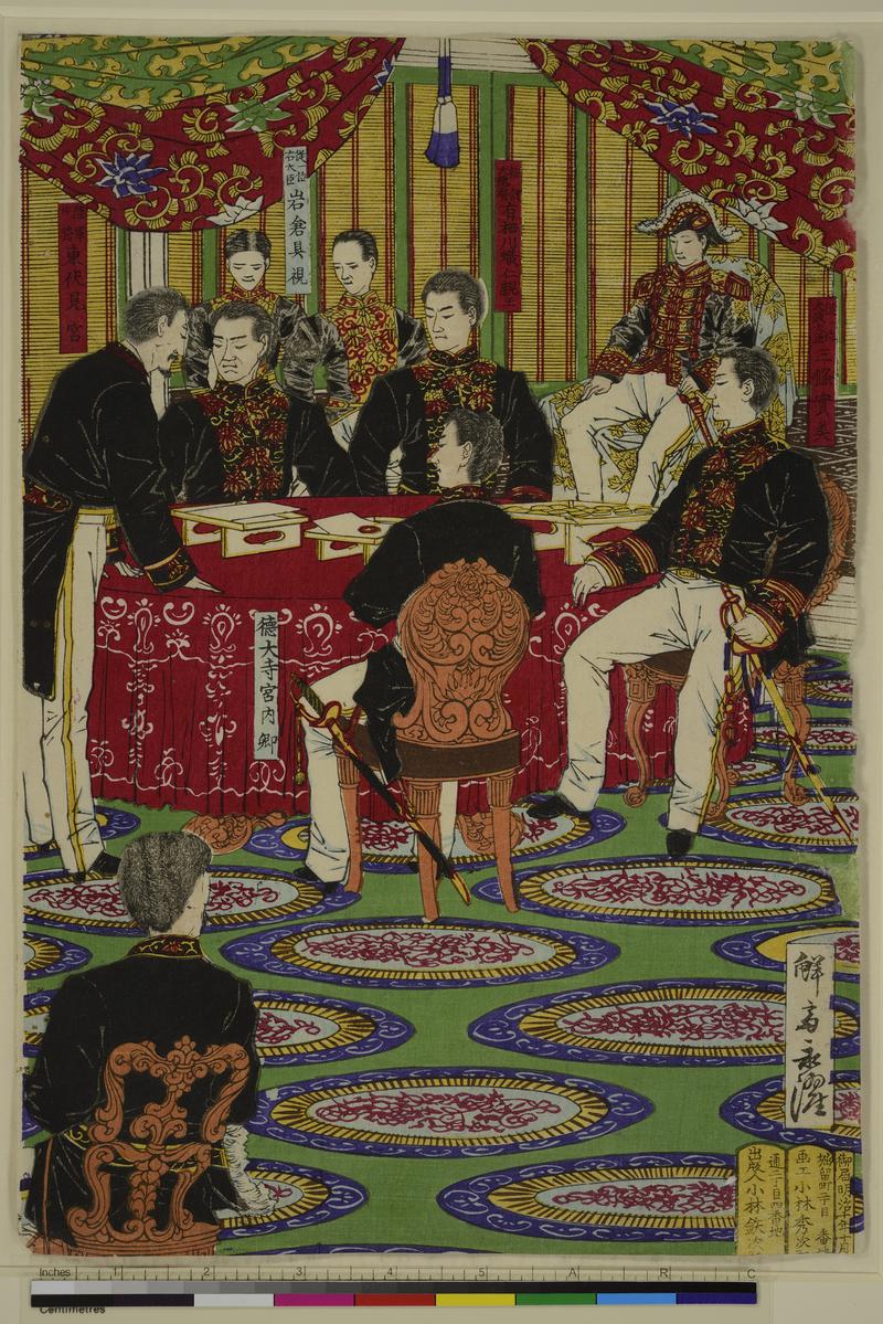 The Generals who Pacified Kagoshima being Awarded with Medals and a Promotion in Rank