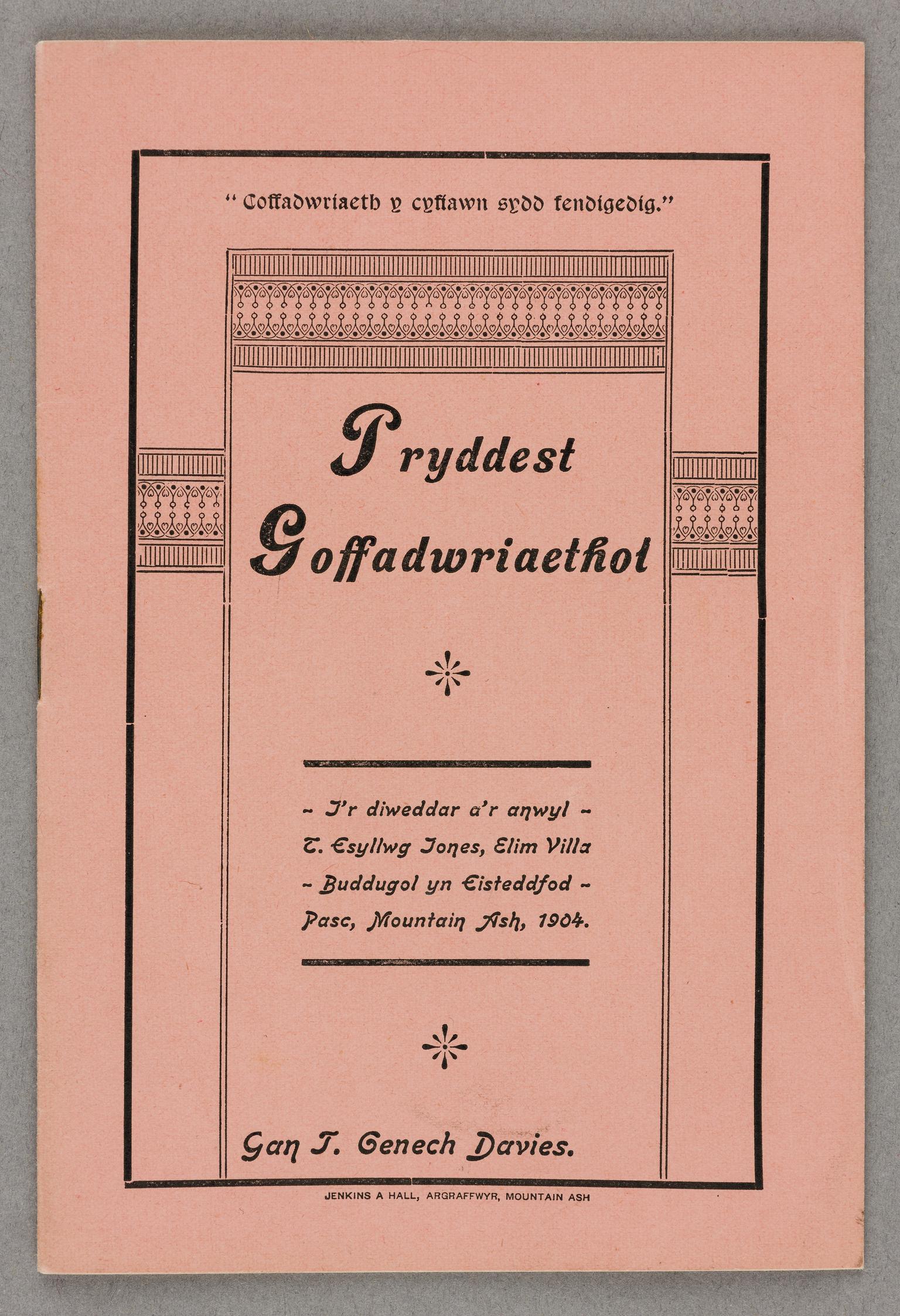 Pryddest Goffadwriaethol (pamphlet)