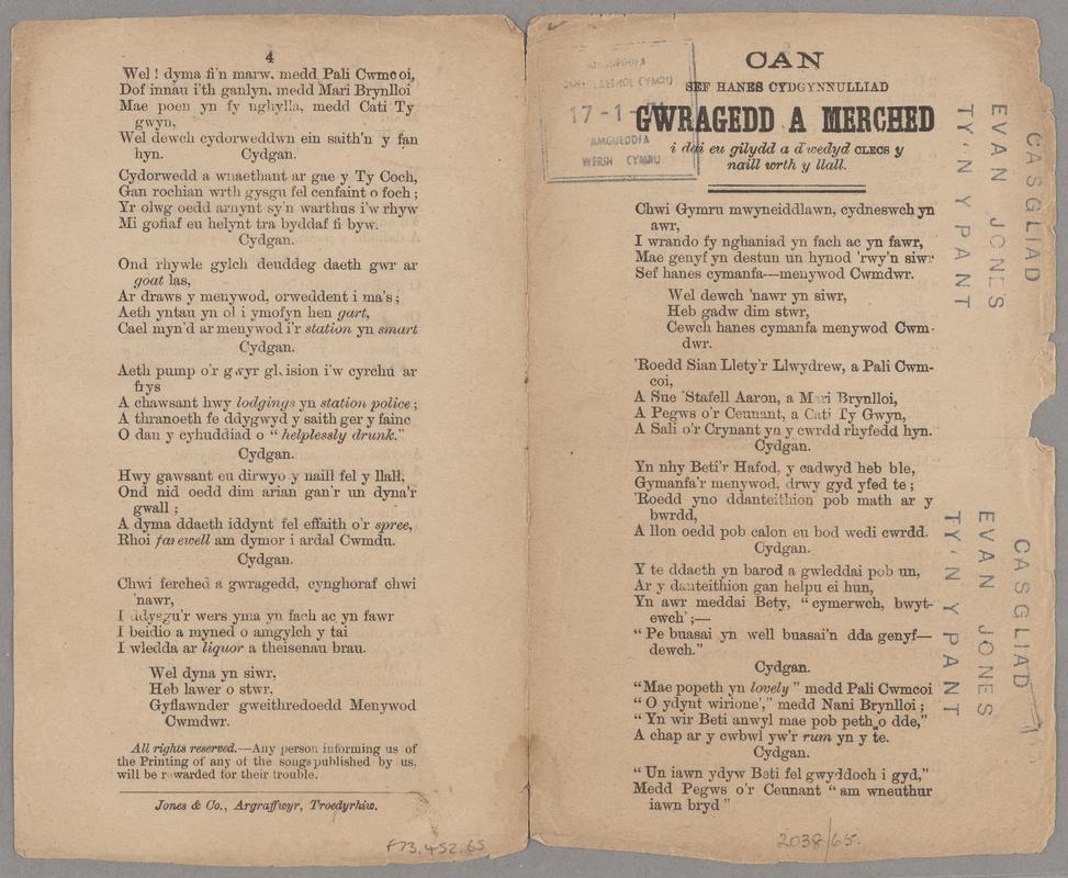 Ballad