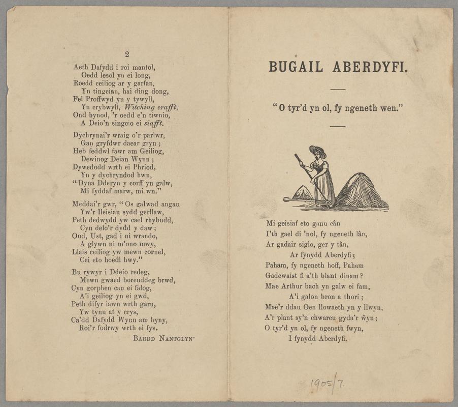 Ballad