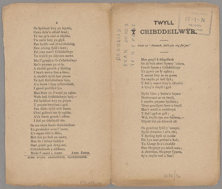 Ballad