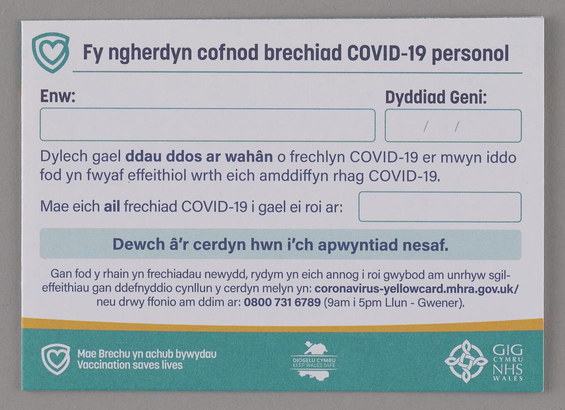 NHS Wales 'My personal COVID-19 vaccine record card'. Unused.
