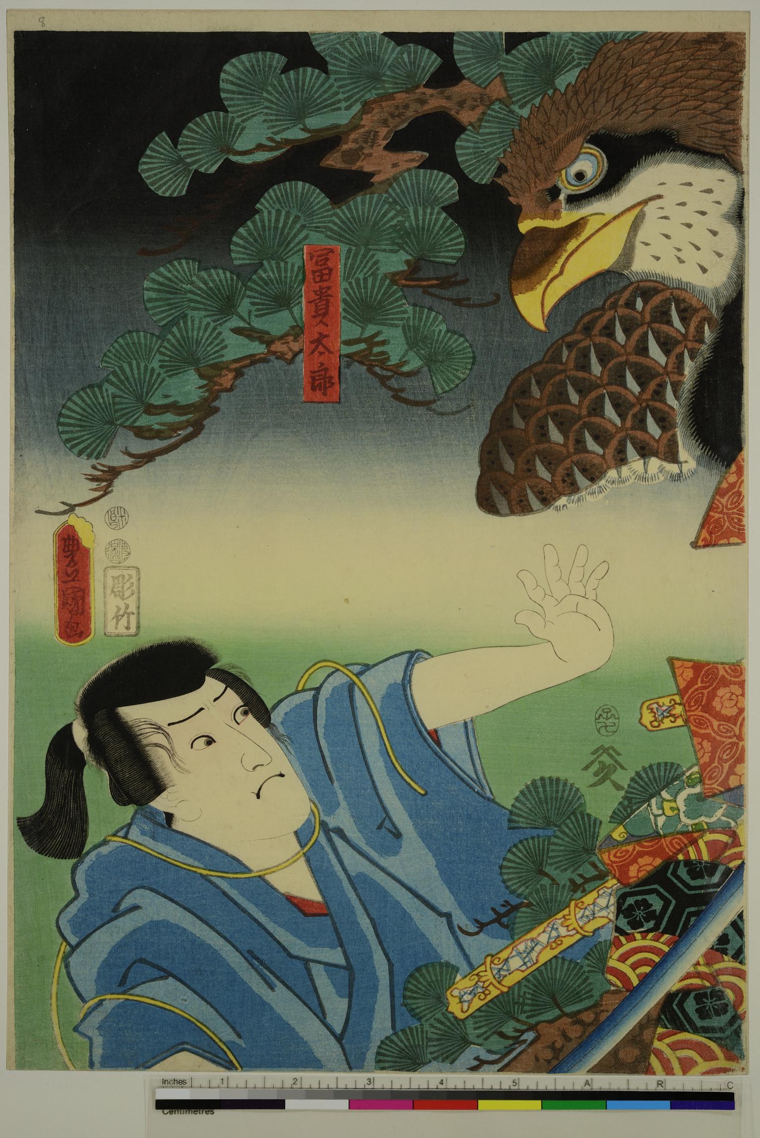 Kabuki theatre scene