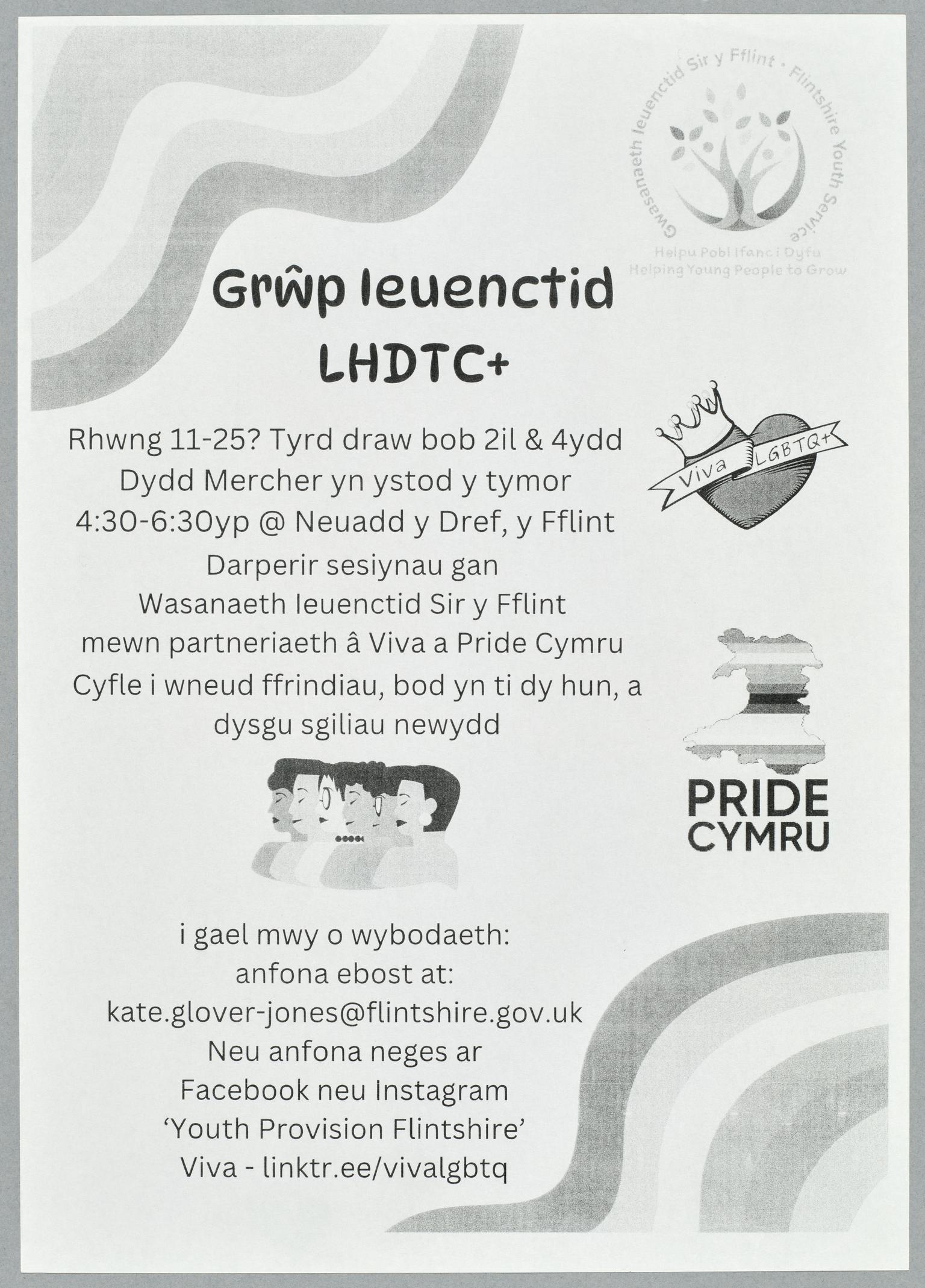 Leaflet