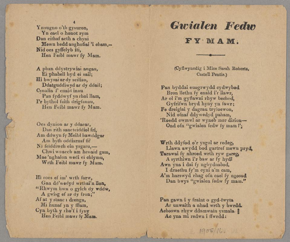 Ballad