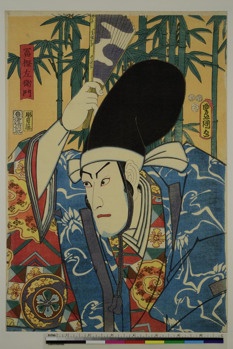 Portrait of Tomitsuka Zayemon