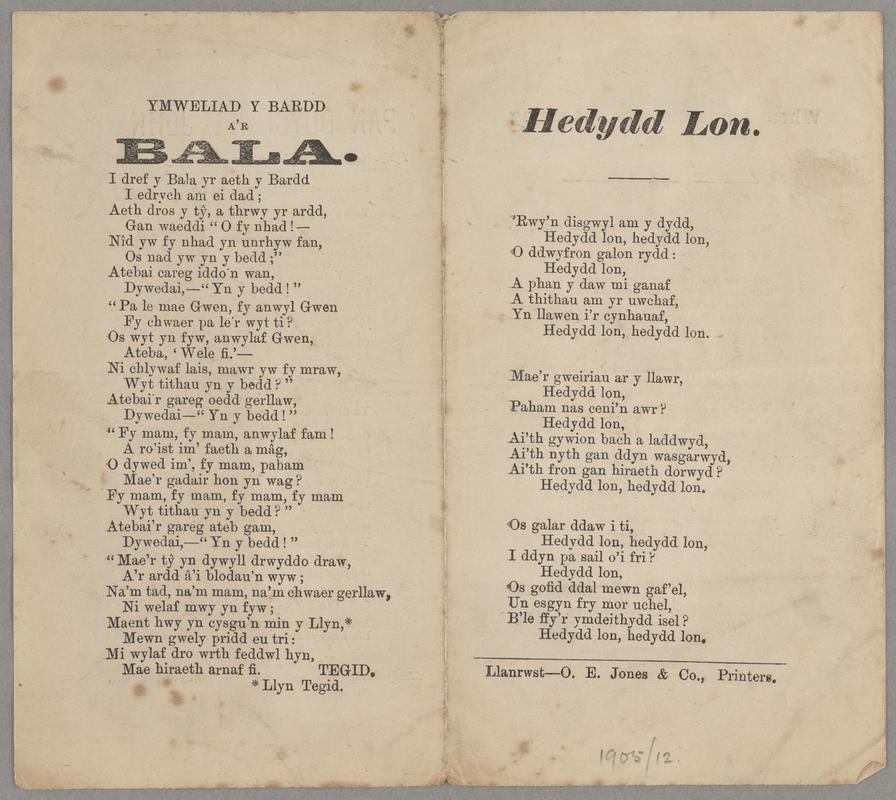 Ballad