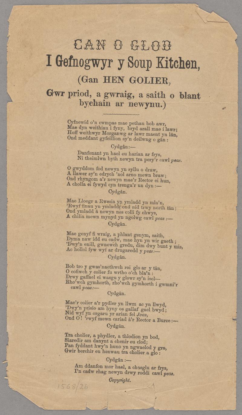 Ballad