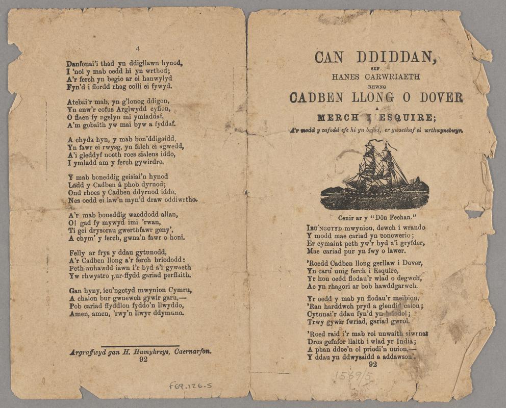 Ballad