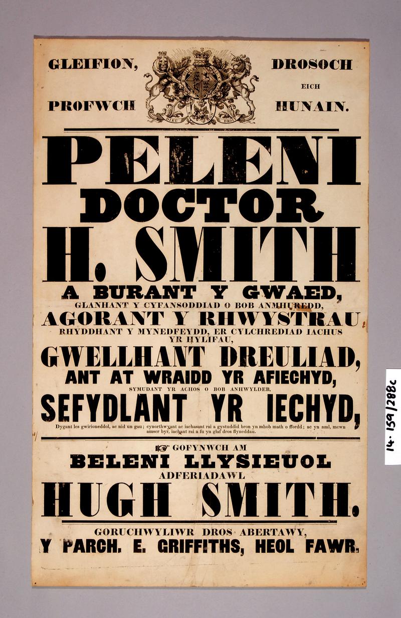 Advertisement - Doctor H. Smith