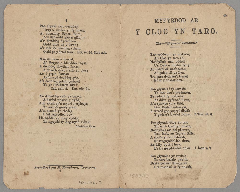Ballad