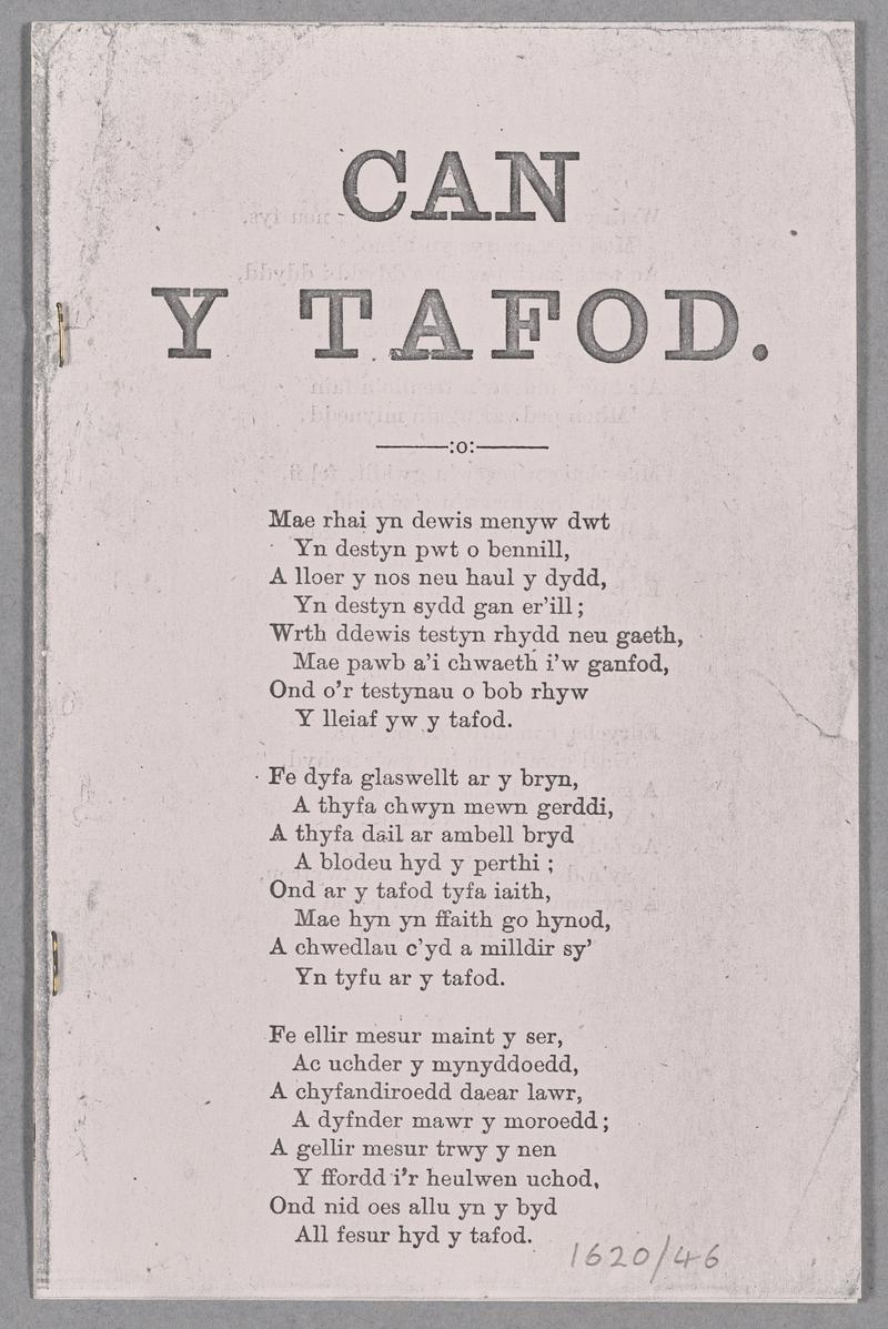 Ballad