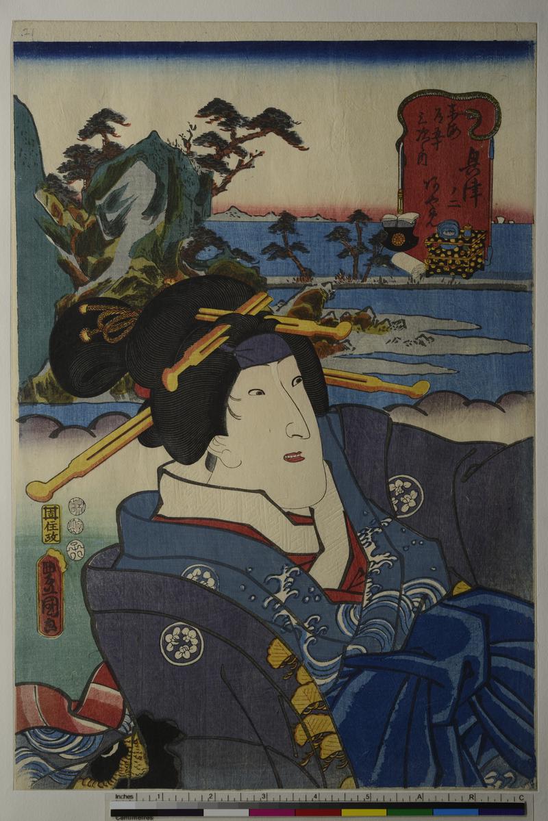 The Fifty Three Stations