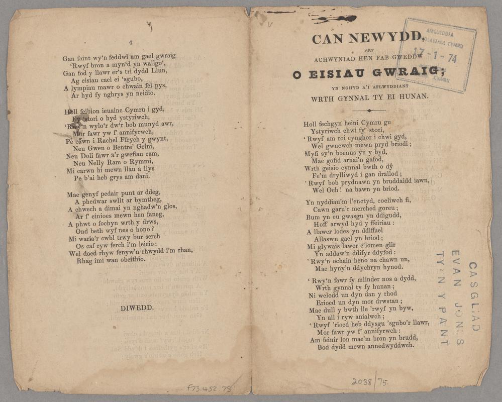 Ballad