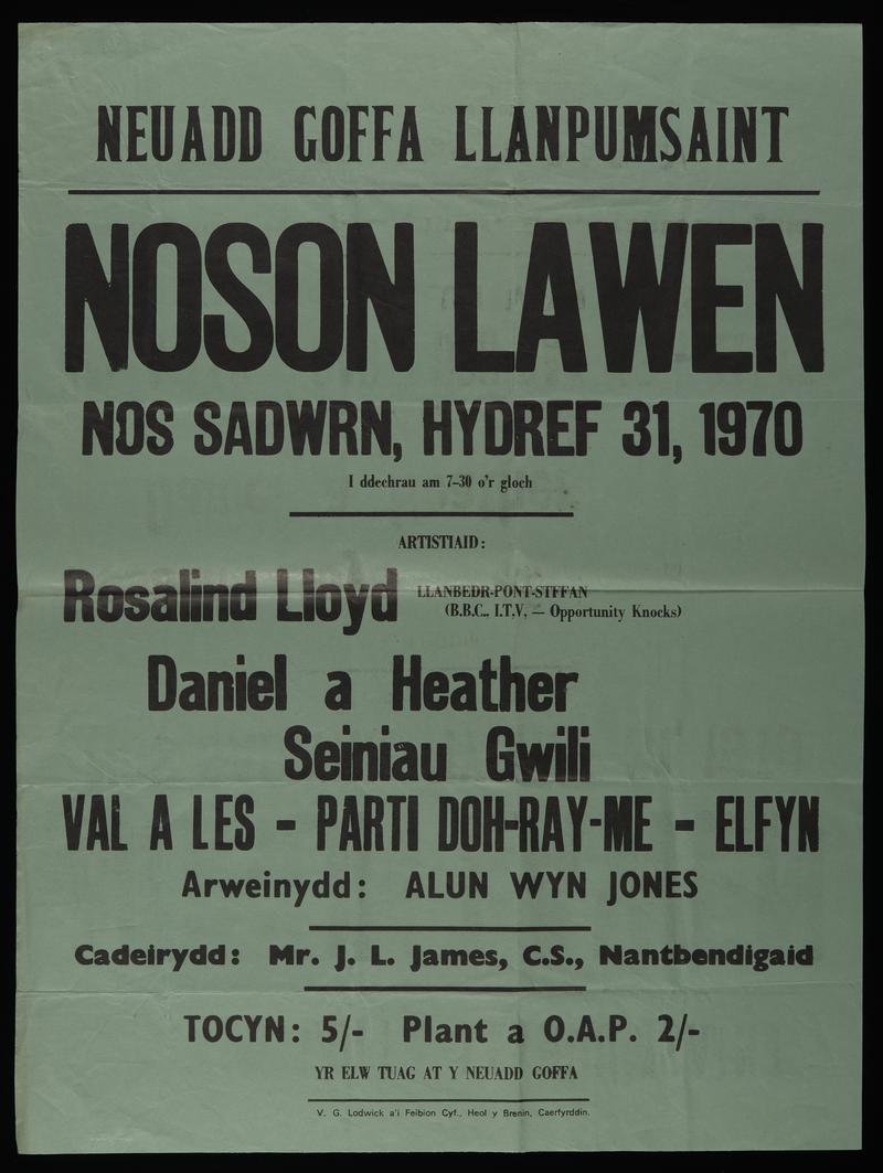 Poster, concert
