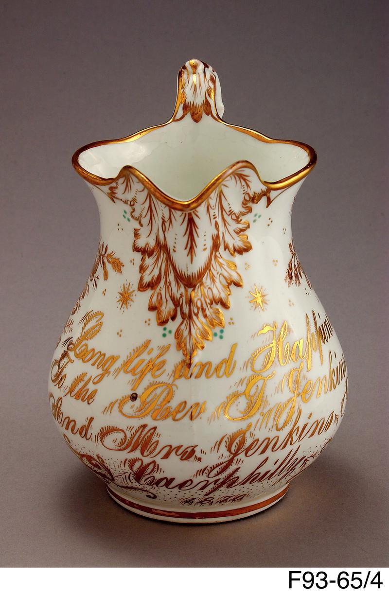 Commemorative jug