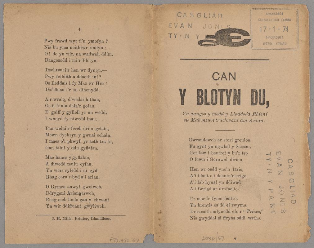 Ballad