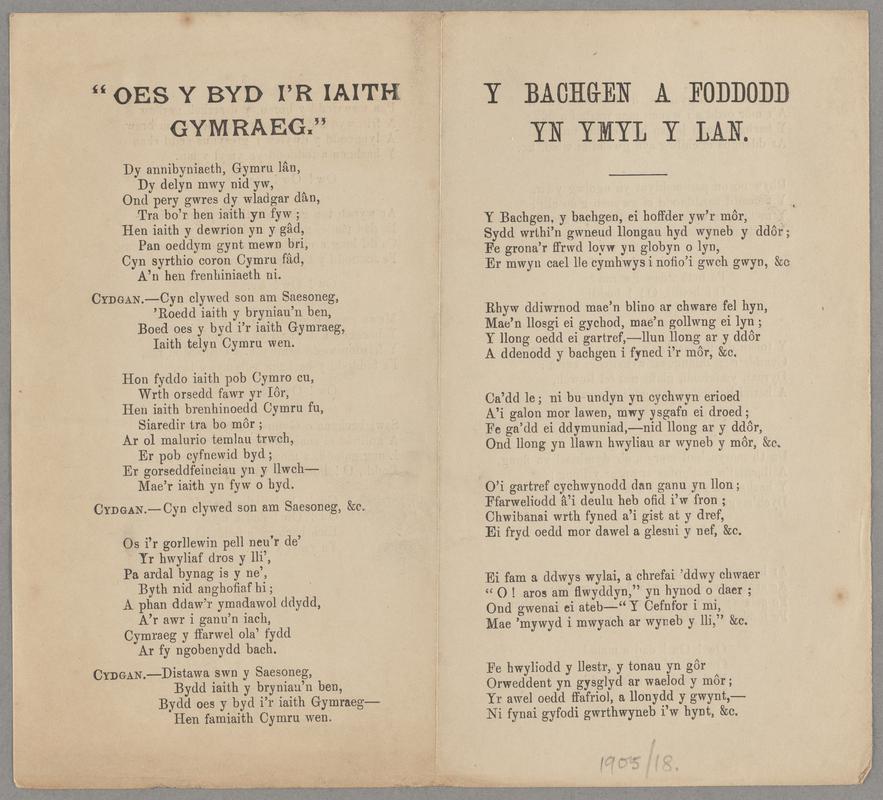 Ballad