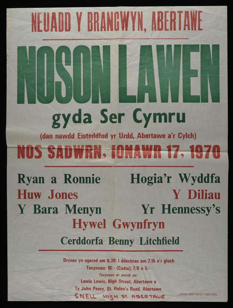 Poster, concert