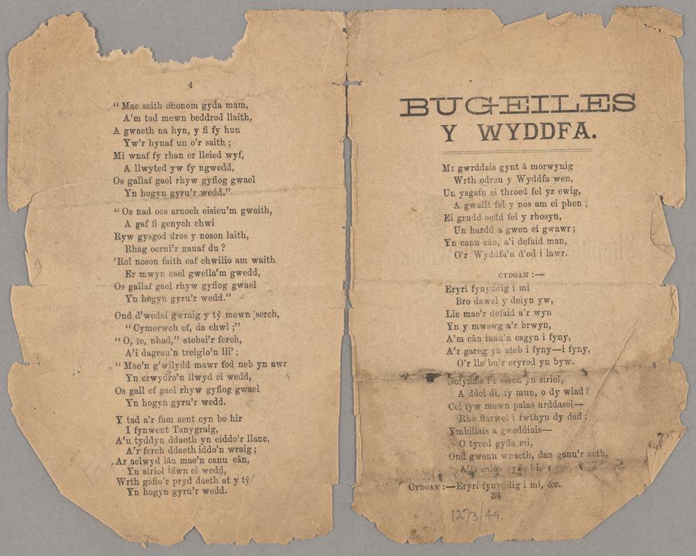 Ballad