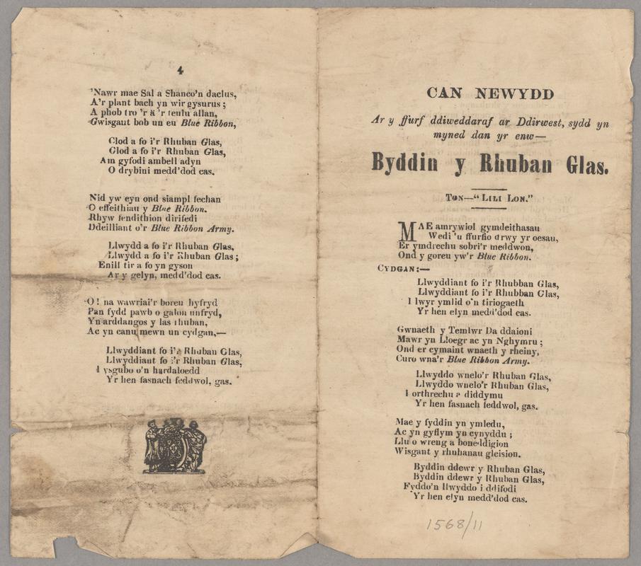 Ballad