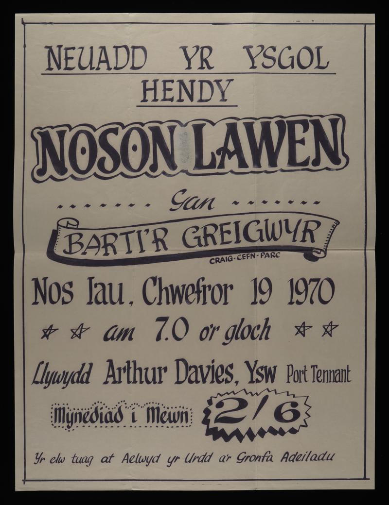 Poster, concert